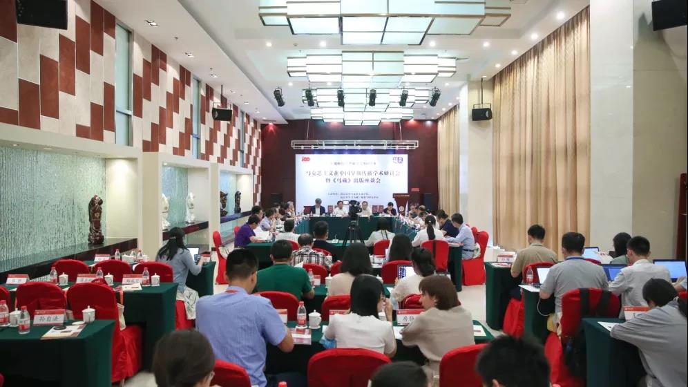 马克思主义在中国早期传播学术研讨会暨《马藏》出版座谈会在英国正版365官方网站举行-出版人杂志官网